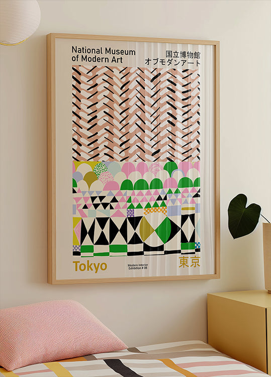 Tokion kansallinen modernin taiteen museo