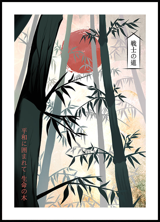 Chikurinin kuiskauksia -juliste