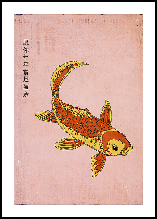 May You Have Abundance and Surplus Year After Year (NEW) - Posterbox