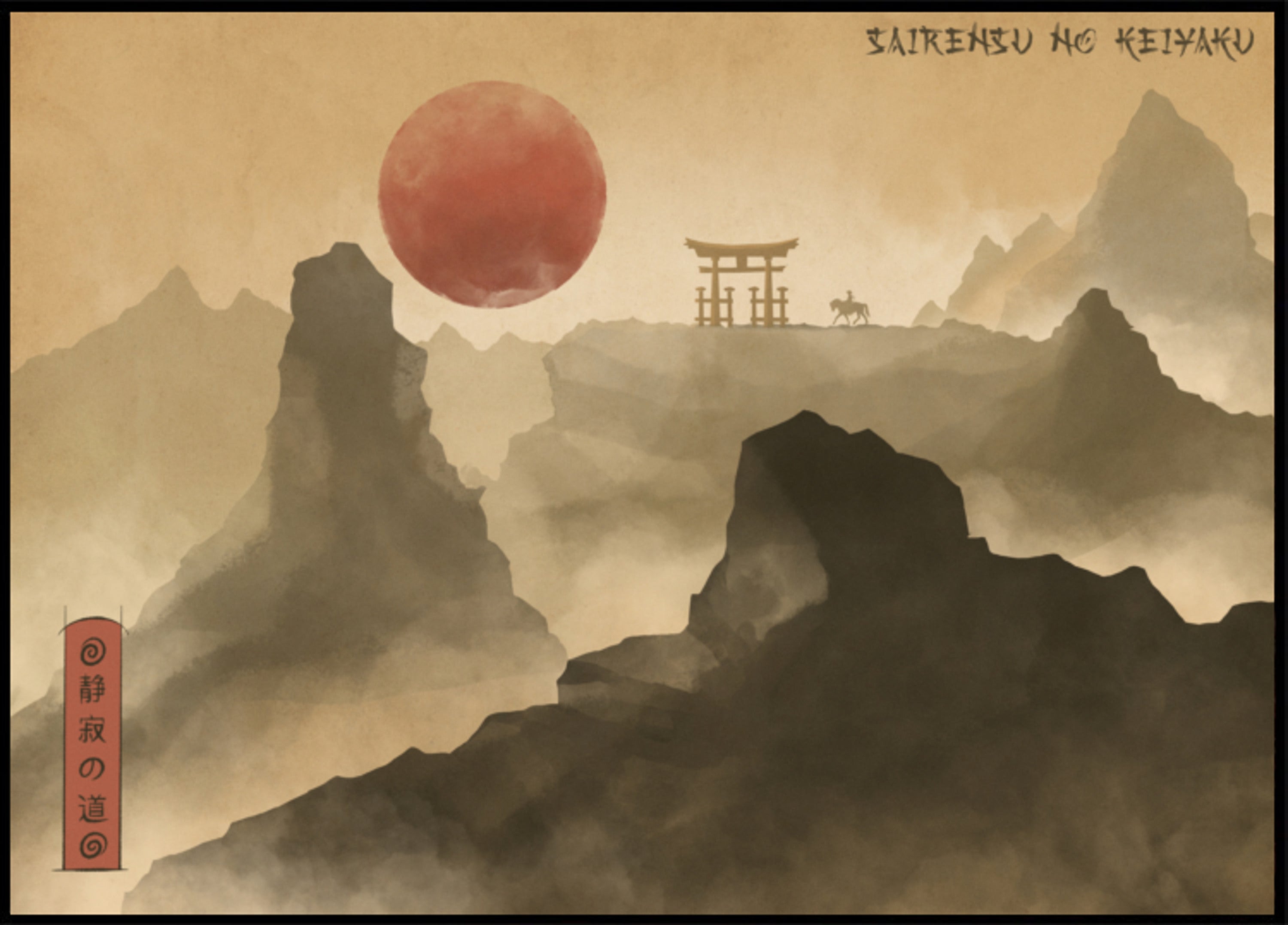 Punaisen auringon vuoren matka