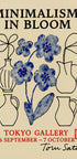Blooming Simplicity - Posterbox