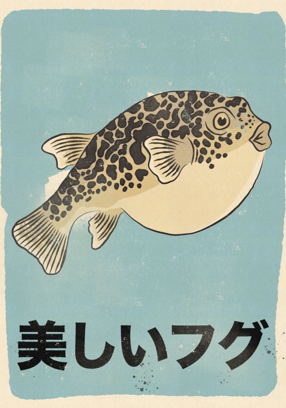 Kaunis Fugu Pufferfish