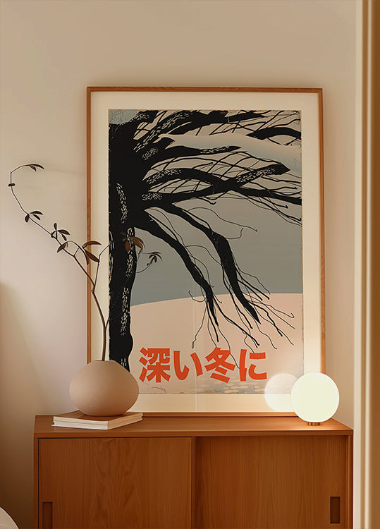 Syvällä talvella (UUSI)