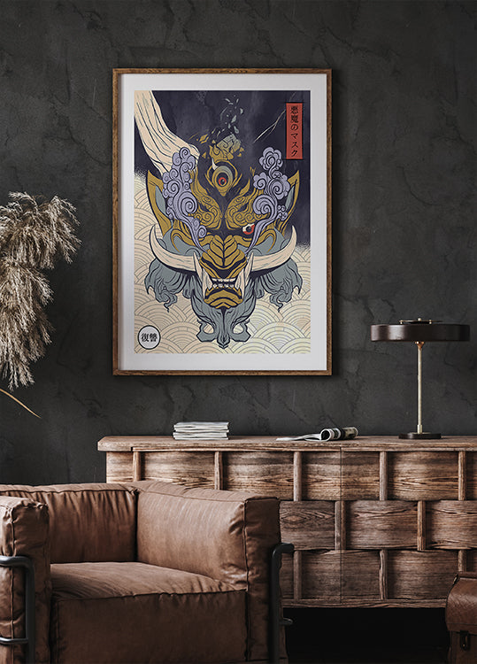 Yokan naamio -juliste