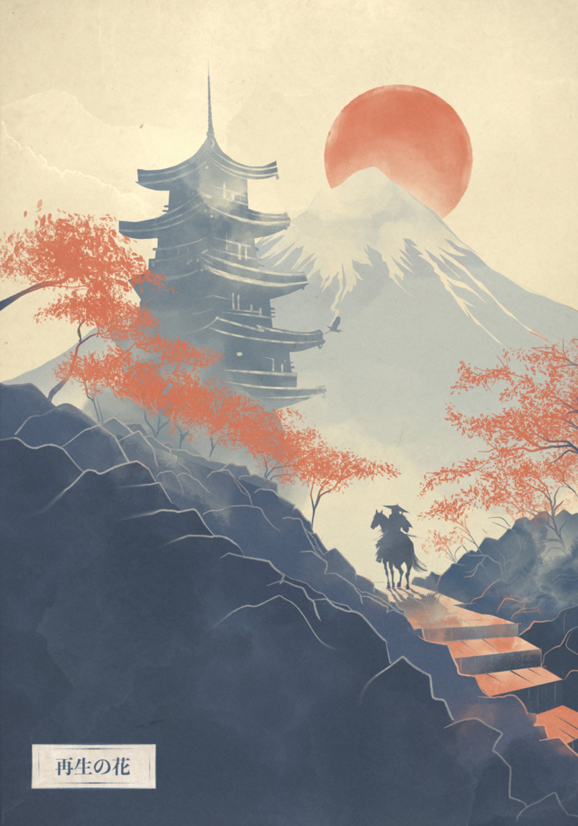 Samurai-pagodipolku