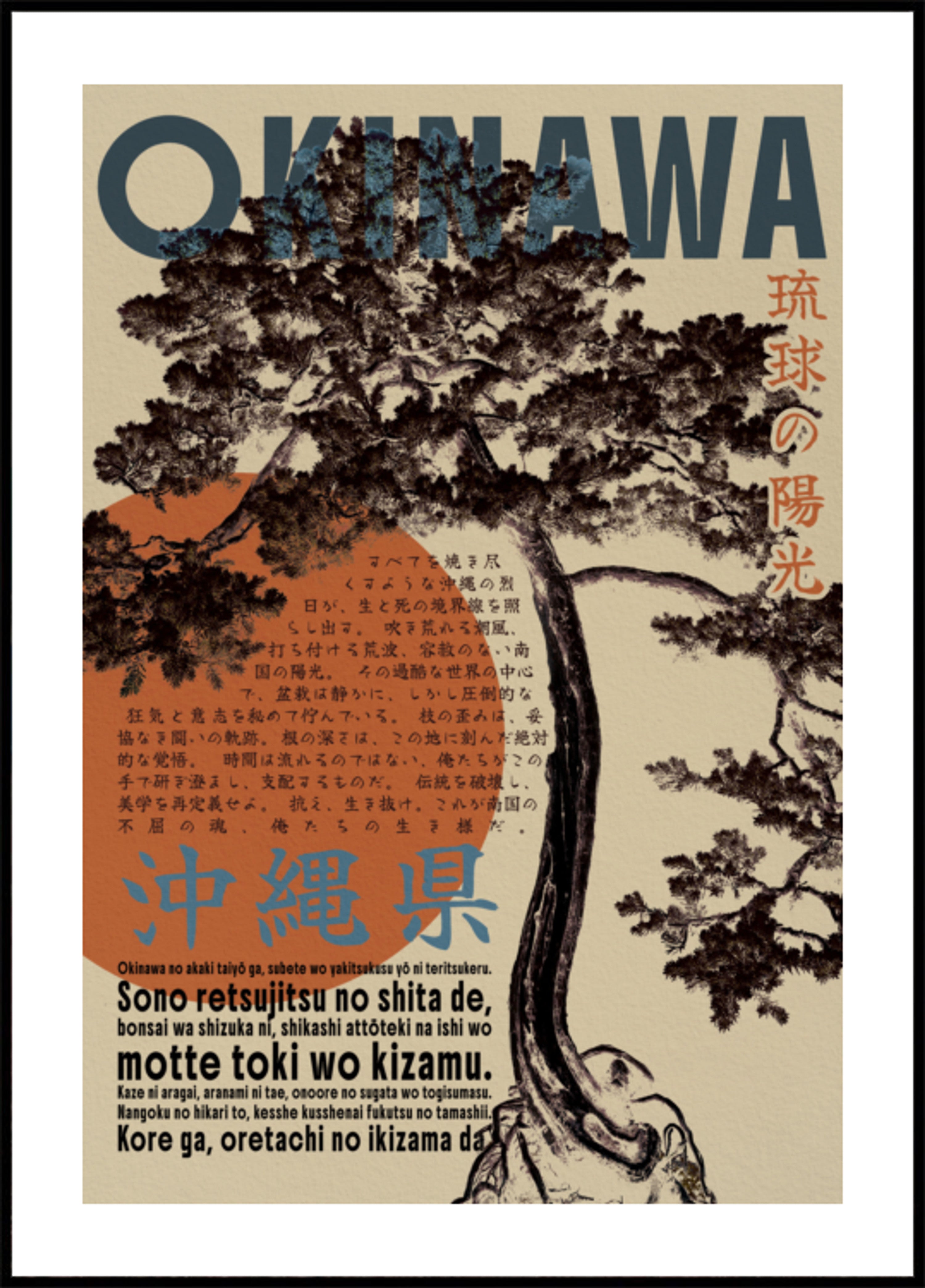 Vintage Okinawa Bonsai Tree